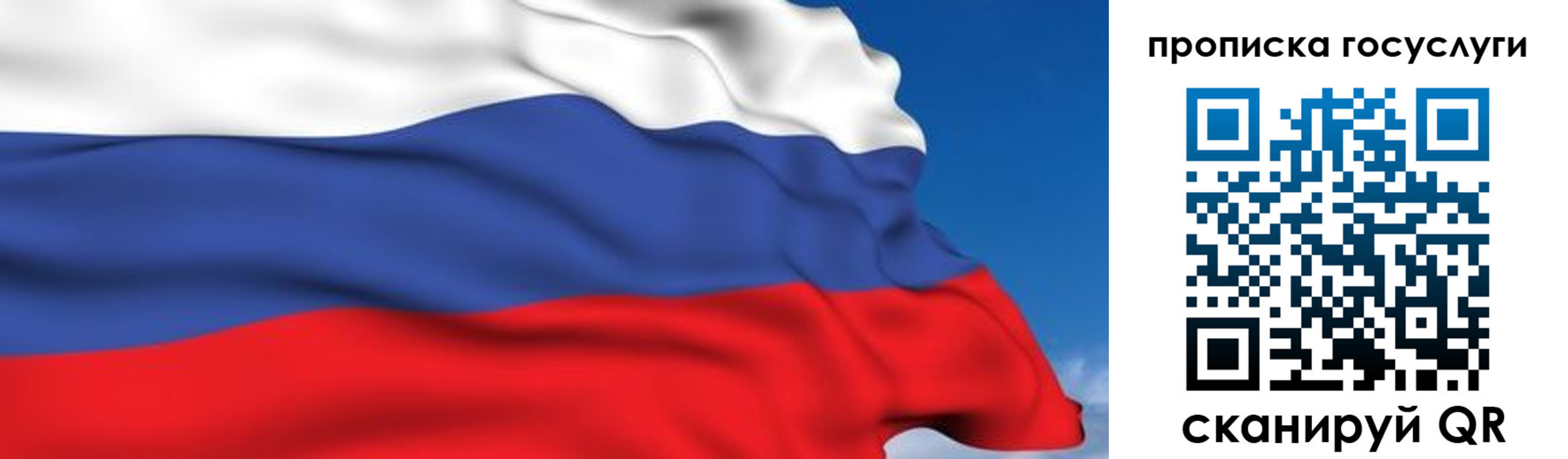 временная регистрация законно в Поронайске